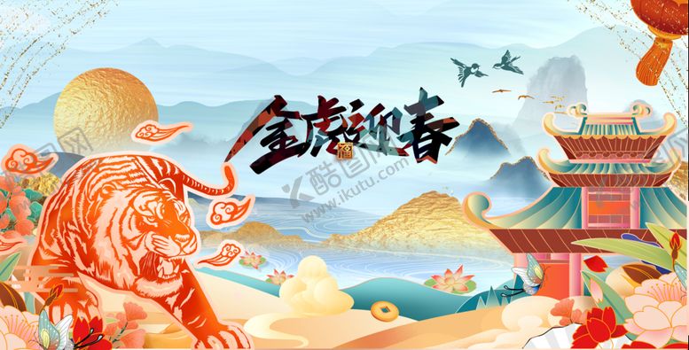 编号：51847610160306042964【酷图网】源文件下载-新年展板
