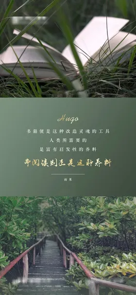 励志日签宾馆挂画心灵鸡汤文艺小清新