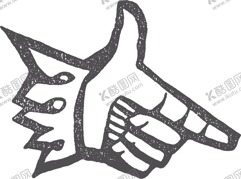 编号：39967609170404587993【酷图网】源文件下载-手指