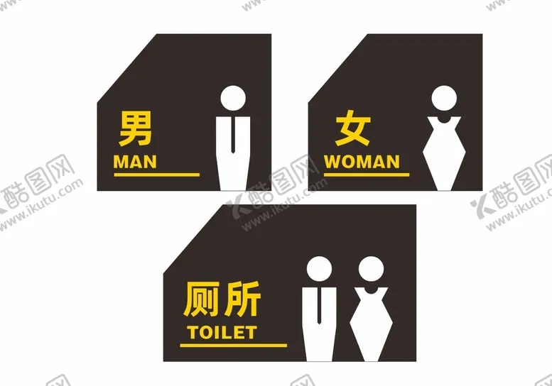 编号：51518801171522089815【酷图网】源文件下载-洗手间标识牌
