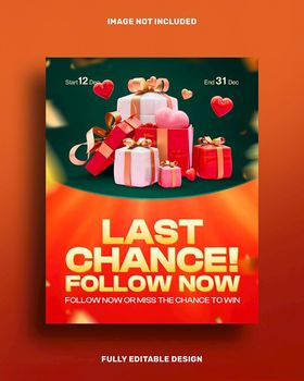 3D礼物主题海报