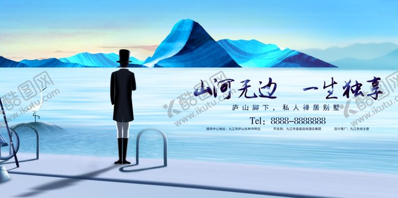 编号：63630207031728449363【酷图网】源文件下载-房地产广告