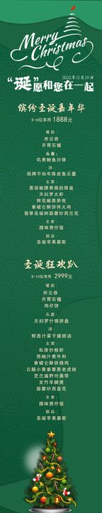 编号：32647009250919054796【酷图网】源文件下载-拯救投资市场推文主题图