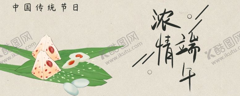 编号：35156807121314452797【酷图网】源文件下载-手机壁纸