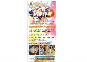 画室展架