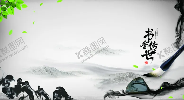 编号：78699004201543505581【酷图网】源文件下载-中国风水墨山水画毛笔水墨