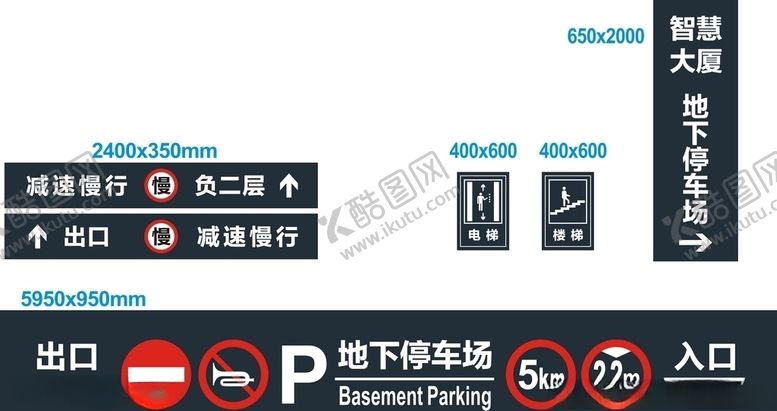 编号：78704010290029176221【酷图网】源文件下载-商超标识