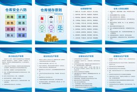 编号：21346009240256249243【酷图网】源文件下载-仓库平面图