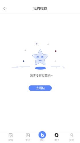  手机商务金融占位图