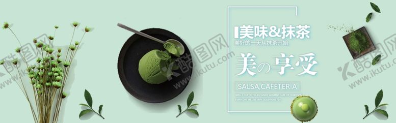 编号：85948407031145381647【酷图网】源文件下载-茶叶海报新茶上市创意海报