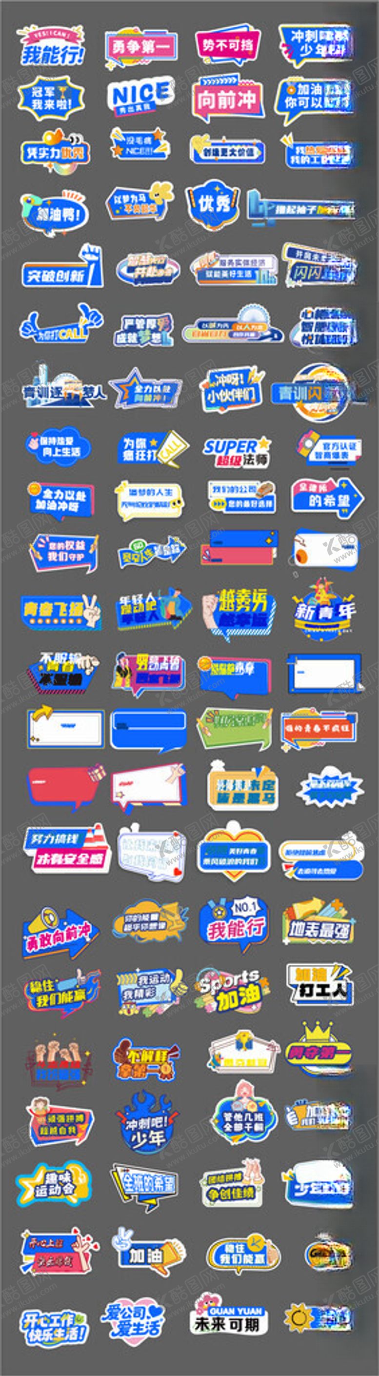 编号：39872704291115323156【酷图网】源文件下载-手举牌元素