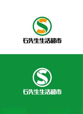 生活超市标识设计