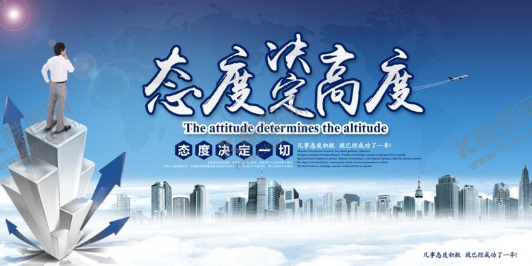 编号：51401303241249017111【酷图网】源文件下载-公司文化