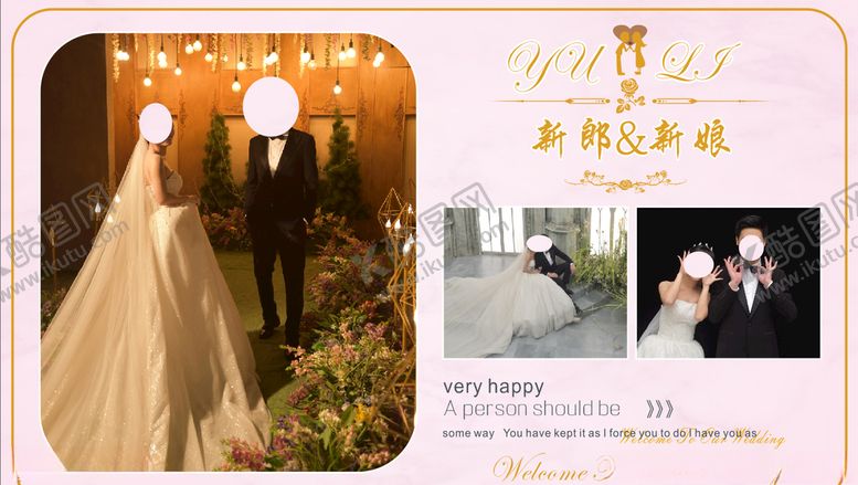 编号：70987110080402351461【酷图网】源文件下载-粉色婚礼迎宾背景