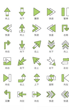 箭头图标