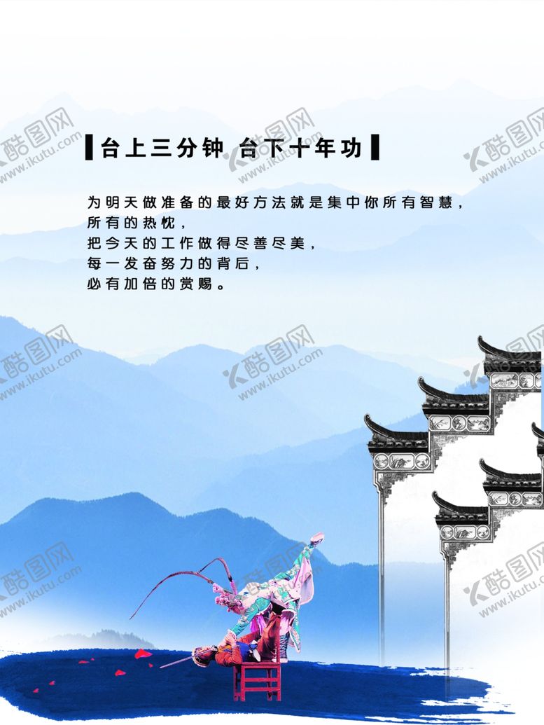 编号：95009104220831546883【酷图网】源文件下载-公司文化