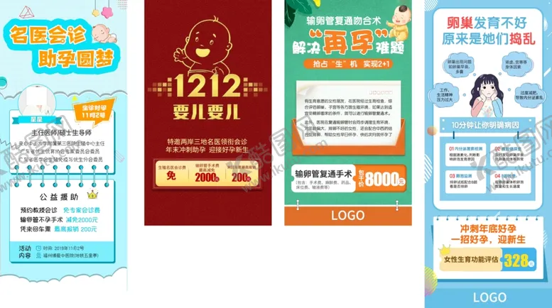 编号：60163604302121339373【酷图网】源文件下载-科普