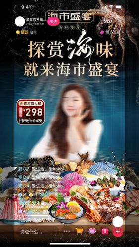 黑金banner