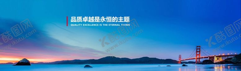 编号：26959510211724333557【酷图网】源文件下载-企业文化