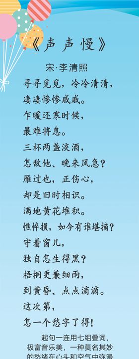 经典诗词