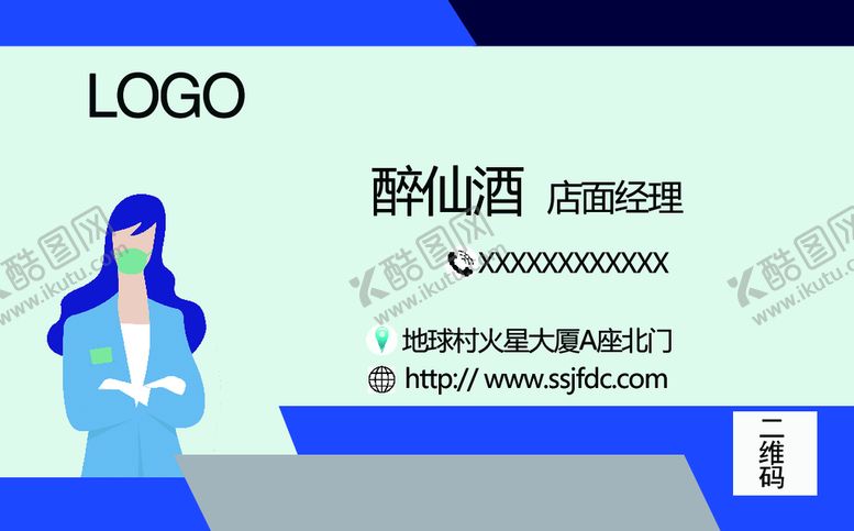 编号：97605210041516099135【酷图网】源文件下载-名片设计