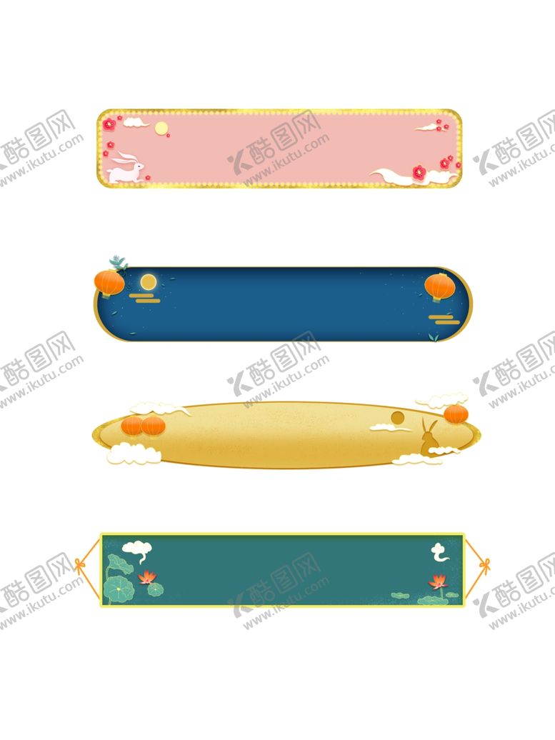 编号：71527112050451116241【酷图网】源文件下载-标题框边框
