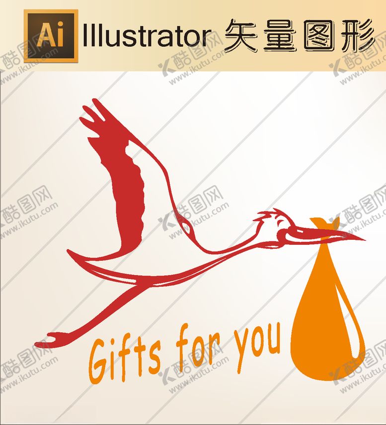 编号：87673609231342291953【酷图网】源文件下载-卡通剪纸动物剪纸简洁手绘