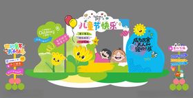 六一儿童节美陈