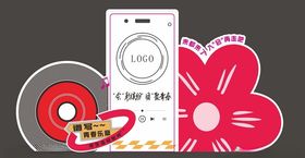 学生会美陈