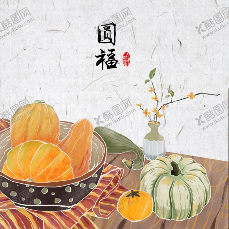 编号：56157104170707189292【酷图网】源文件下载-民宿画