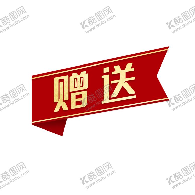 编号：32876404170152164692【酷图网】源文件下载-标签