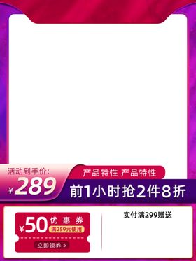 淘宝主图图片