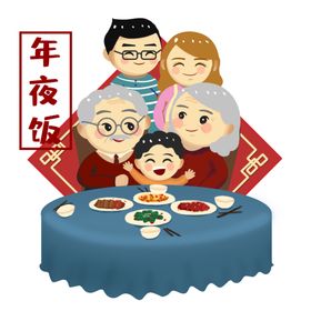 年夜饭素材