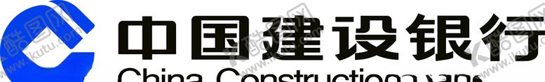 编号：13636507060958259943【酷图网】源文件下载-中国建设银行