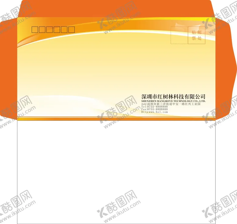 编号：50971701131234382705【酷图网】源文件下载-西式信封 公司信封 高档信封 
