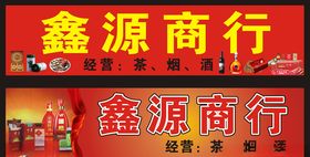 顺鑫鑫源牛肉分割图