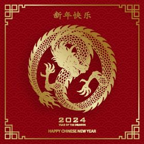 2024年龙年新年春节