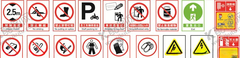 编号：12624404290820147397【酷图网】源文件下载-禁止图形