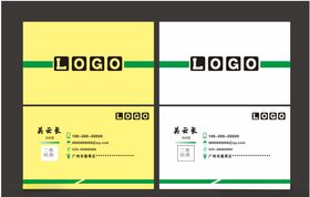 简约条纹名片设计模板
