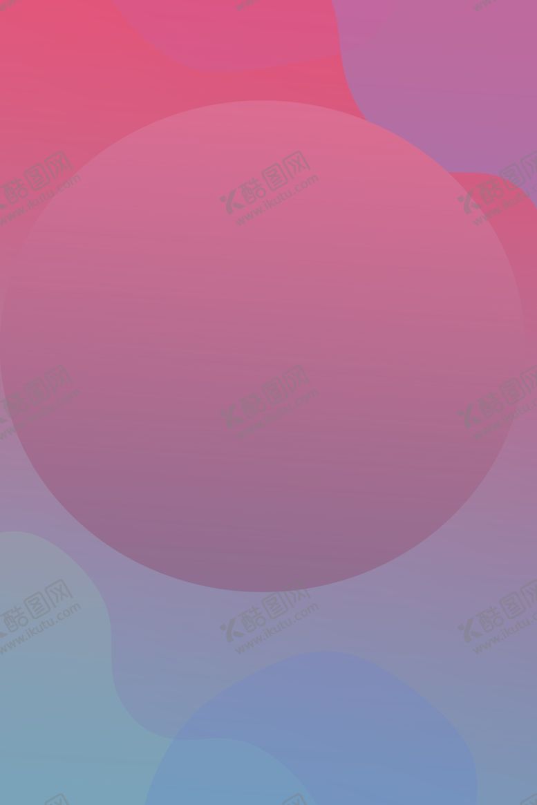 编号：45899109151718345384【酷图网】源文件下载-创意渐变背景