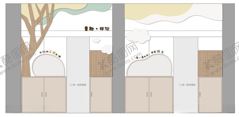 编号：23718606150920062573【酷图网】源文件下载-校园文化墙环创