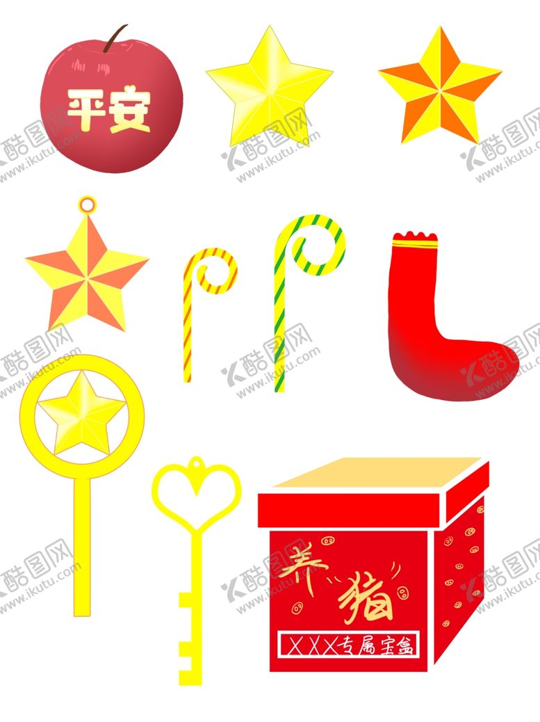 编号：48268509130014472547【酷图网】源文件下载-节日素材