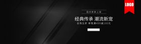 经典传承新款上新