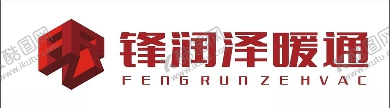 编号：68198606280418242533【酷图网】源文件下载-锋润泽