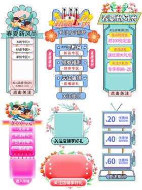 多彩横幅设计素材展示