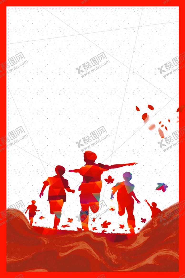 编号：93170609221614276150【酷图网】源文件下载-五四青年节海报素材
