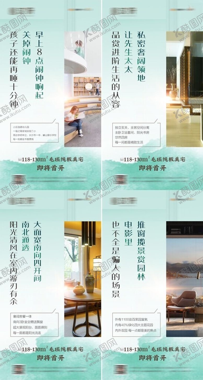 编号：89973609211617115012【酷图网】源文件下载-价值点海报