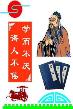 国学 敬字