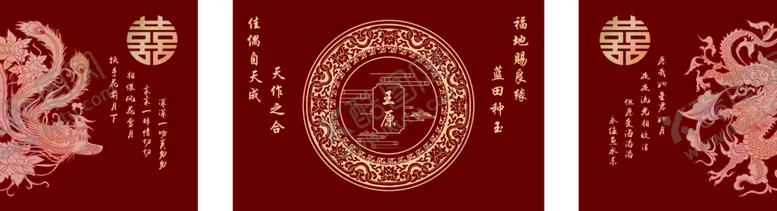 编号：21818502200931113331【酷图网】源文件下载-中式婚礼