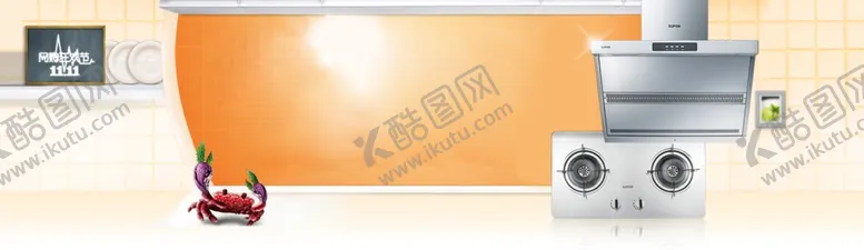 编号：33155506290136434837【酷图网】源文件下载-淘宝油烟机电器海报素材